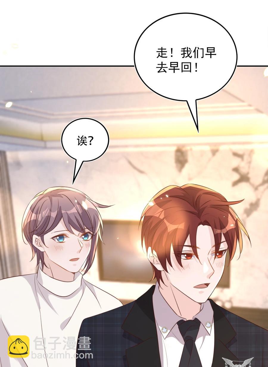 074 保镖43