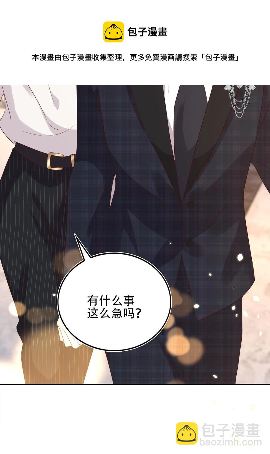 074 保镖44