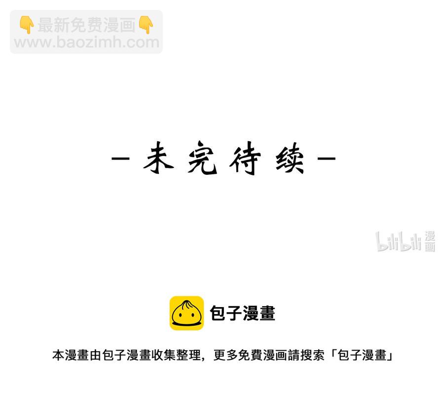 074 保镖46