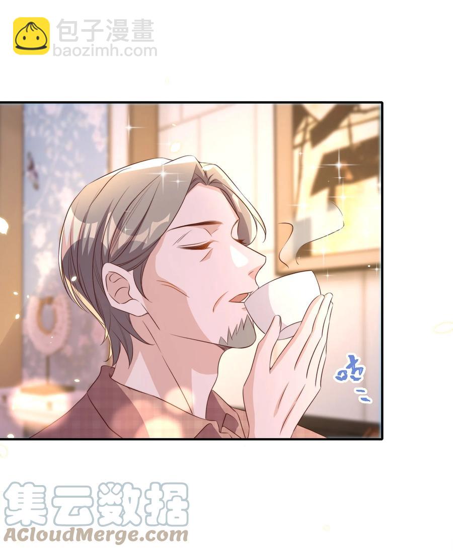 074 保镖6
