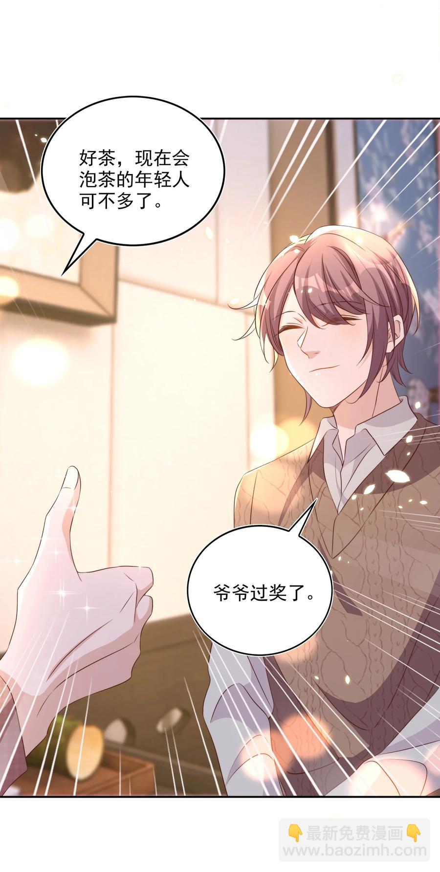 074 保镖7