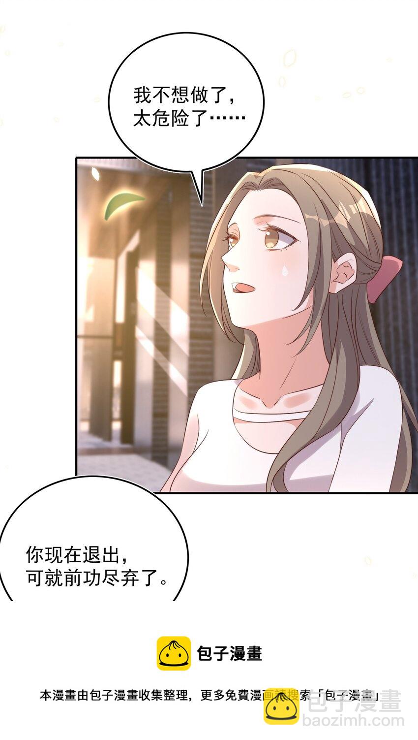 078 找死12