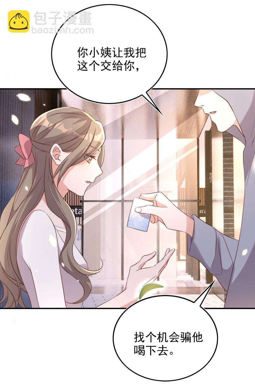 078 找死15