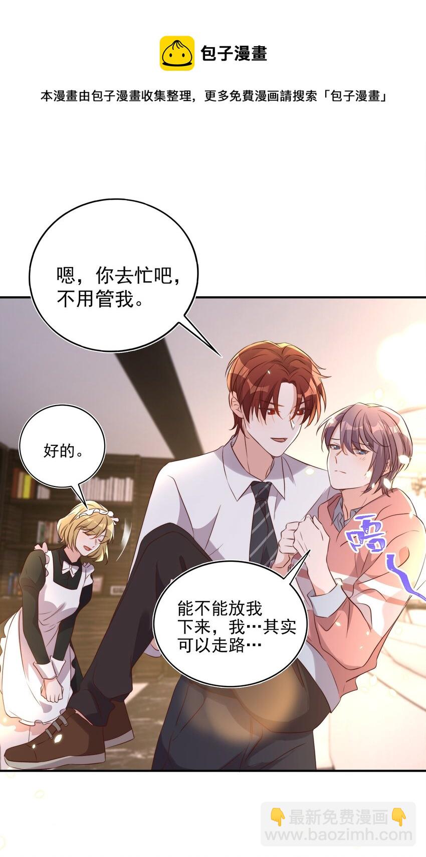 078 找死24