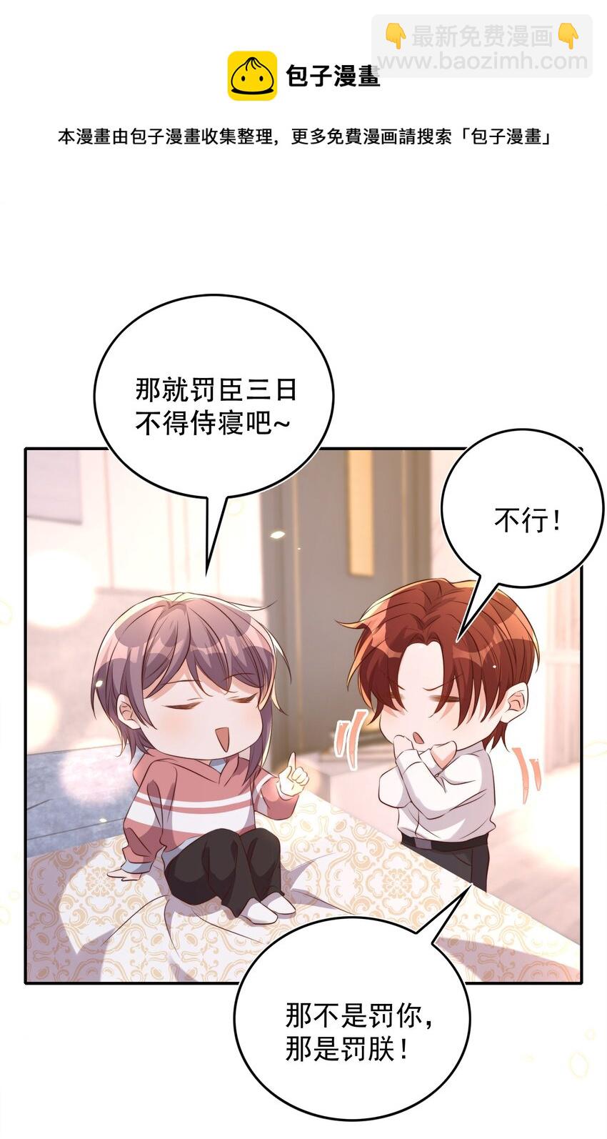 078 找死28