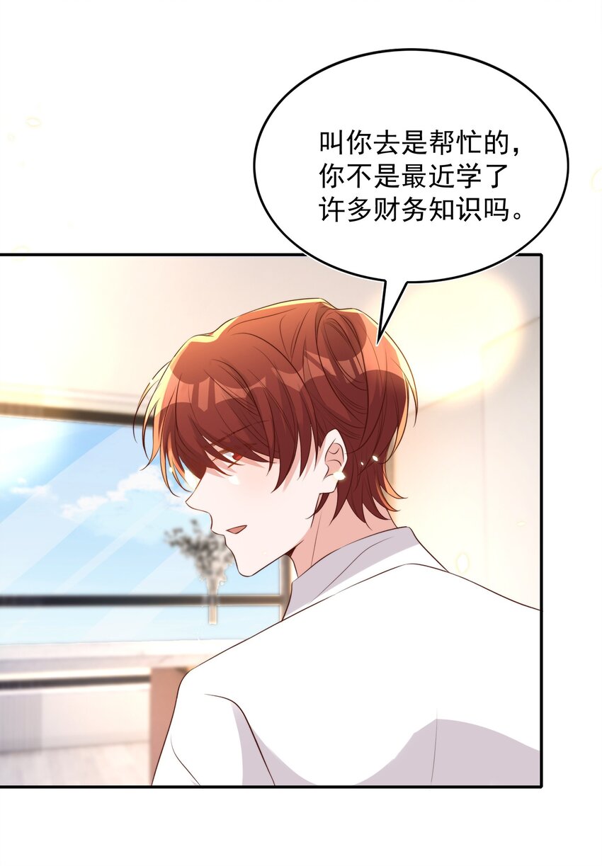 078 找死38