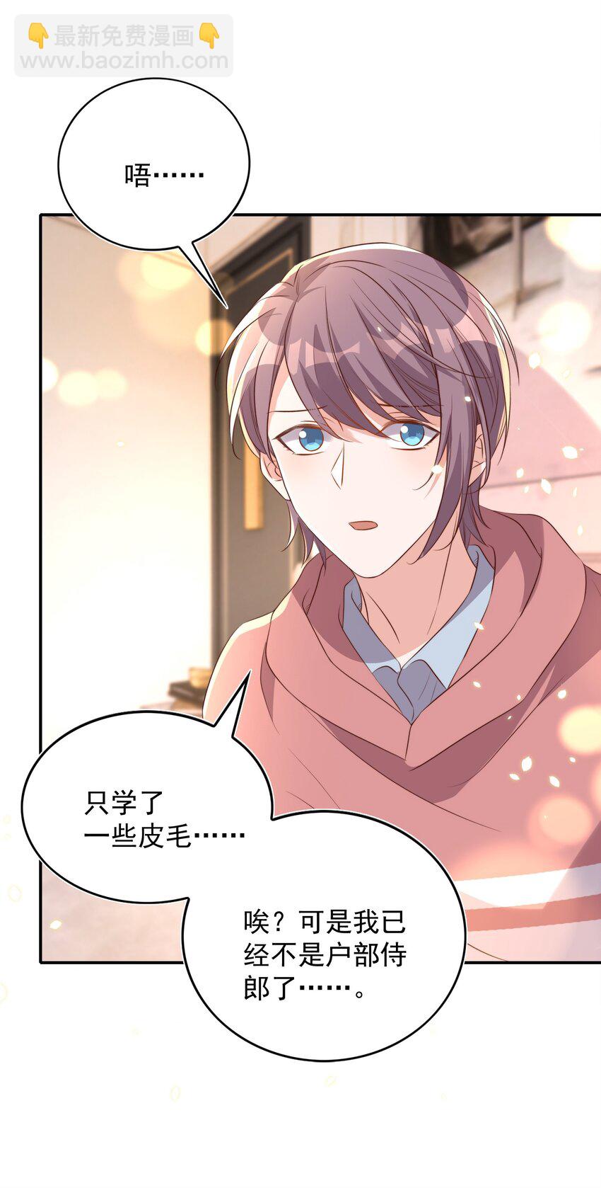 078 找死39