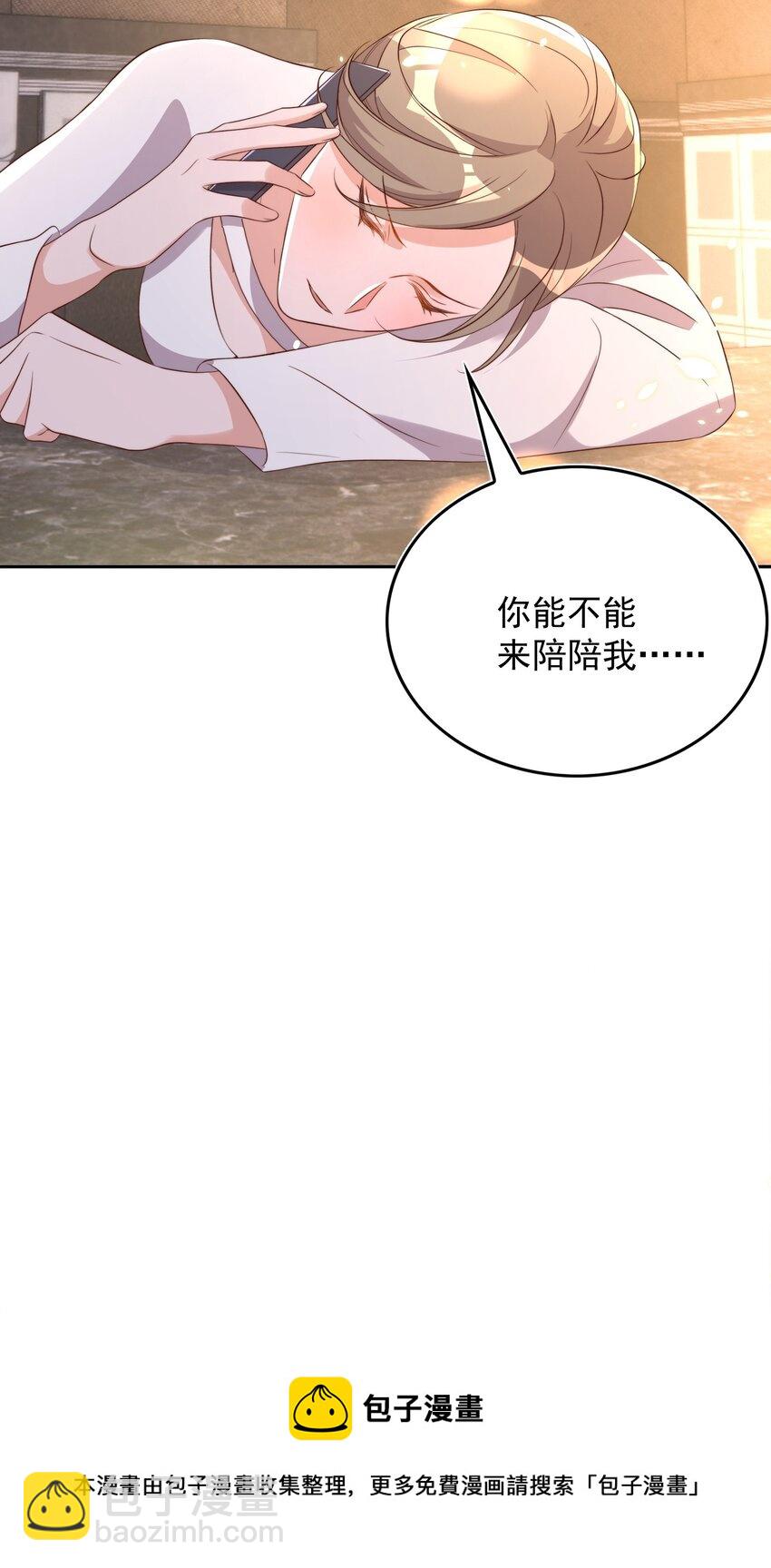 078 找死44