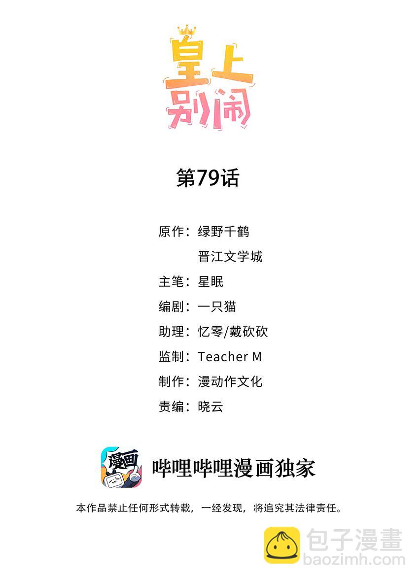 079 酒吧1