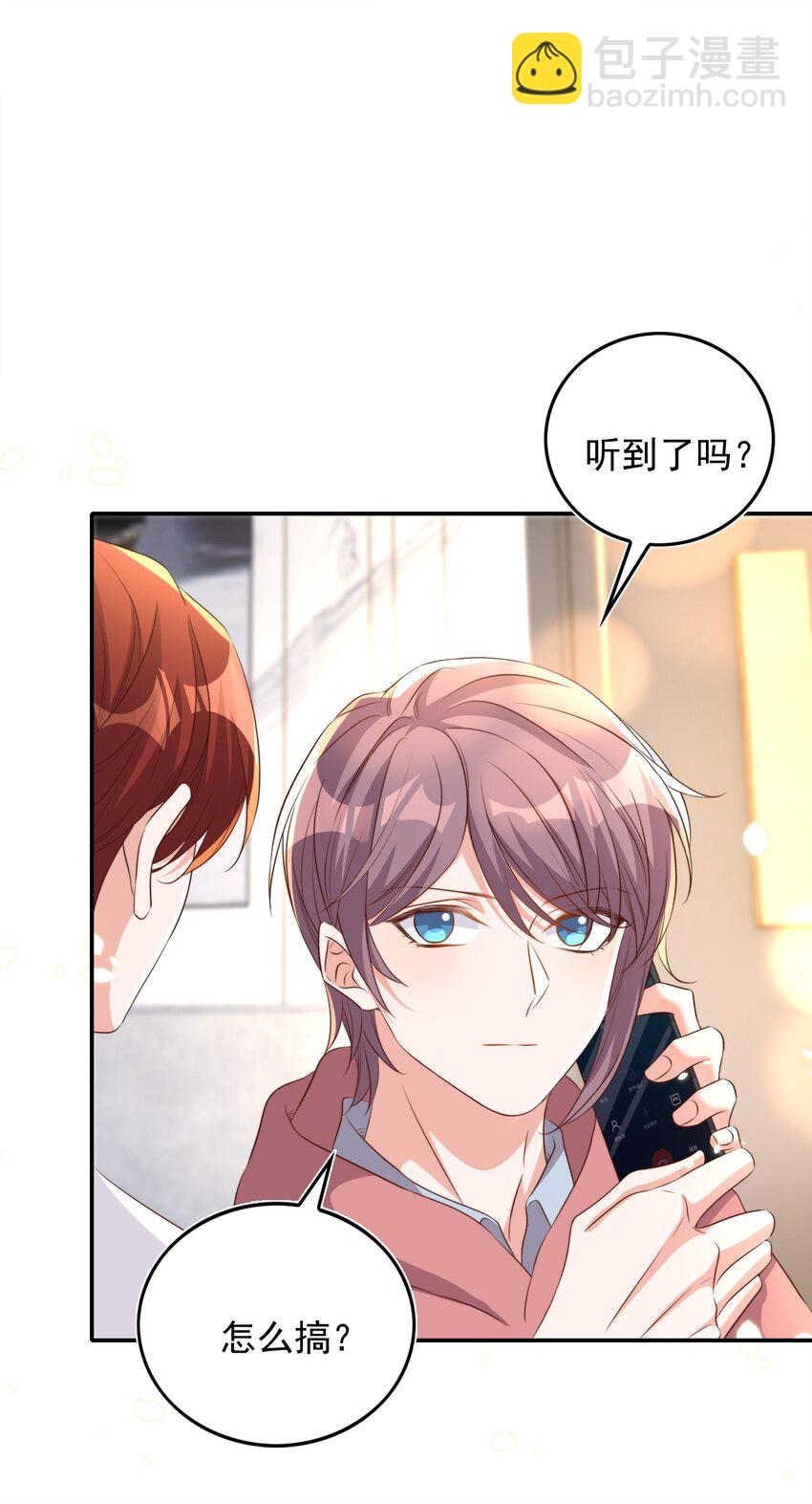 079 酒吧2