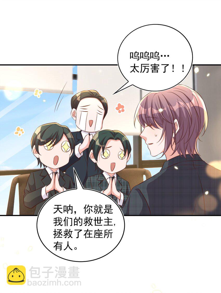 079 酒吧25