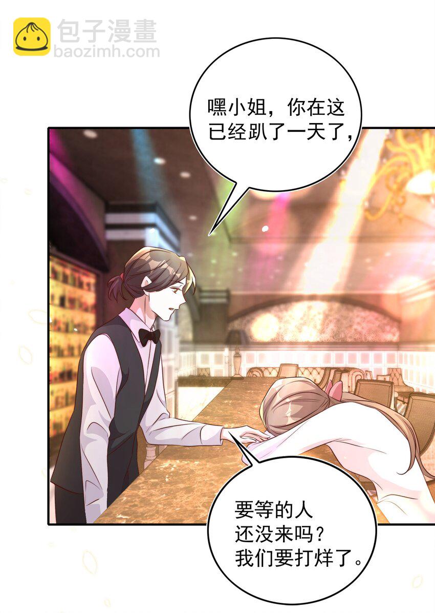 079 酒吧35