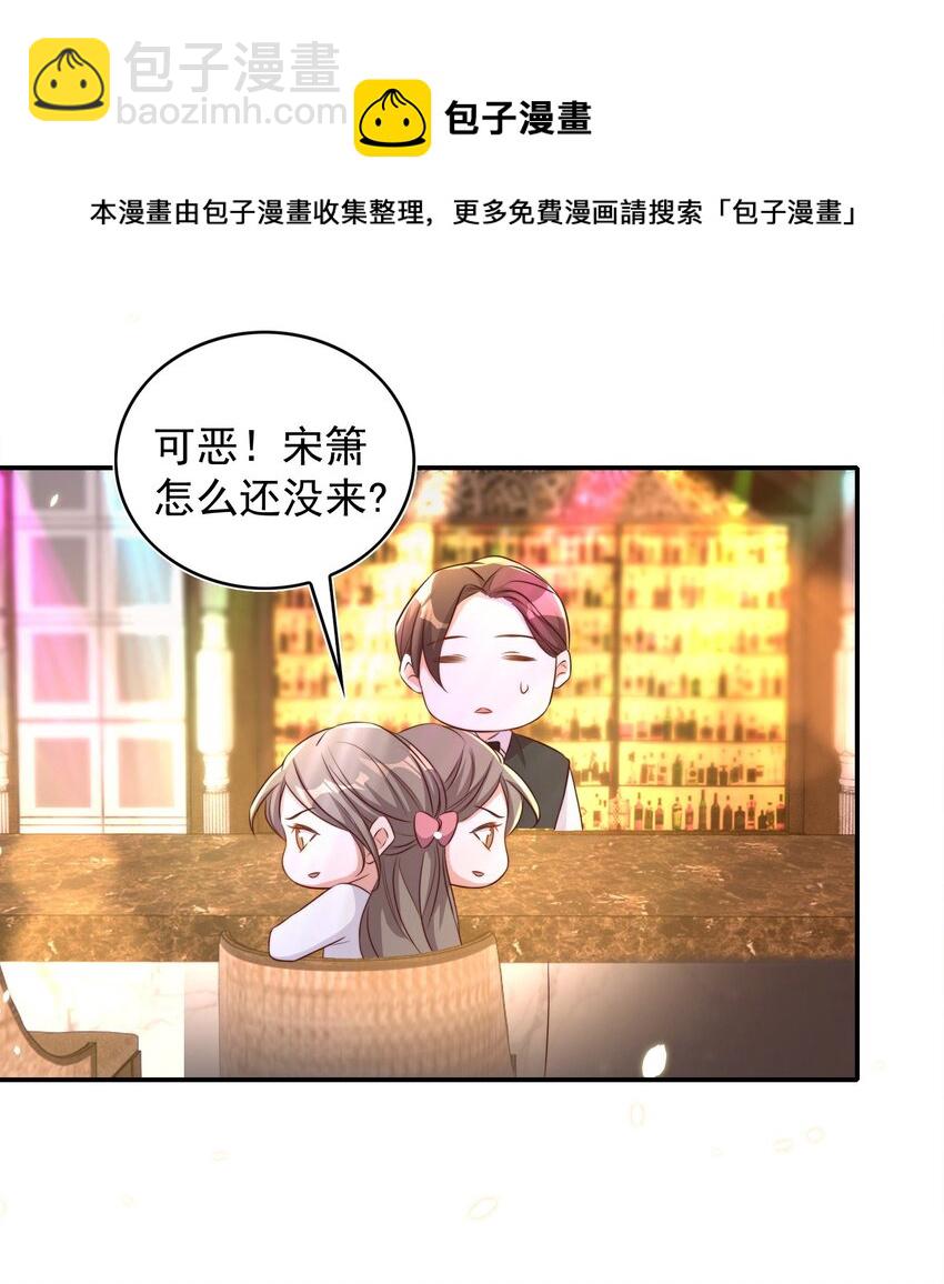 079 酒吧36