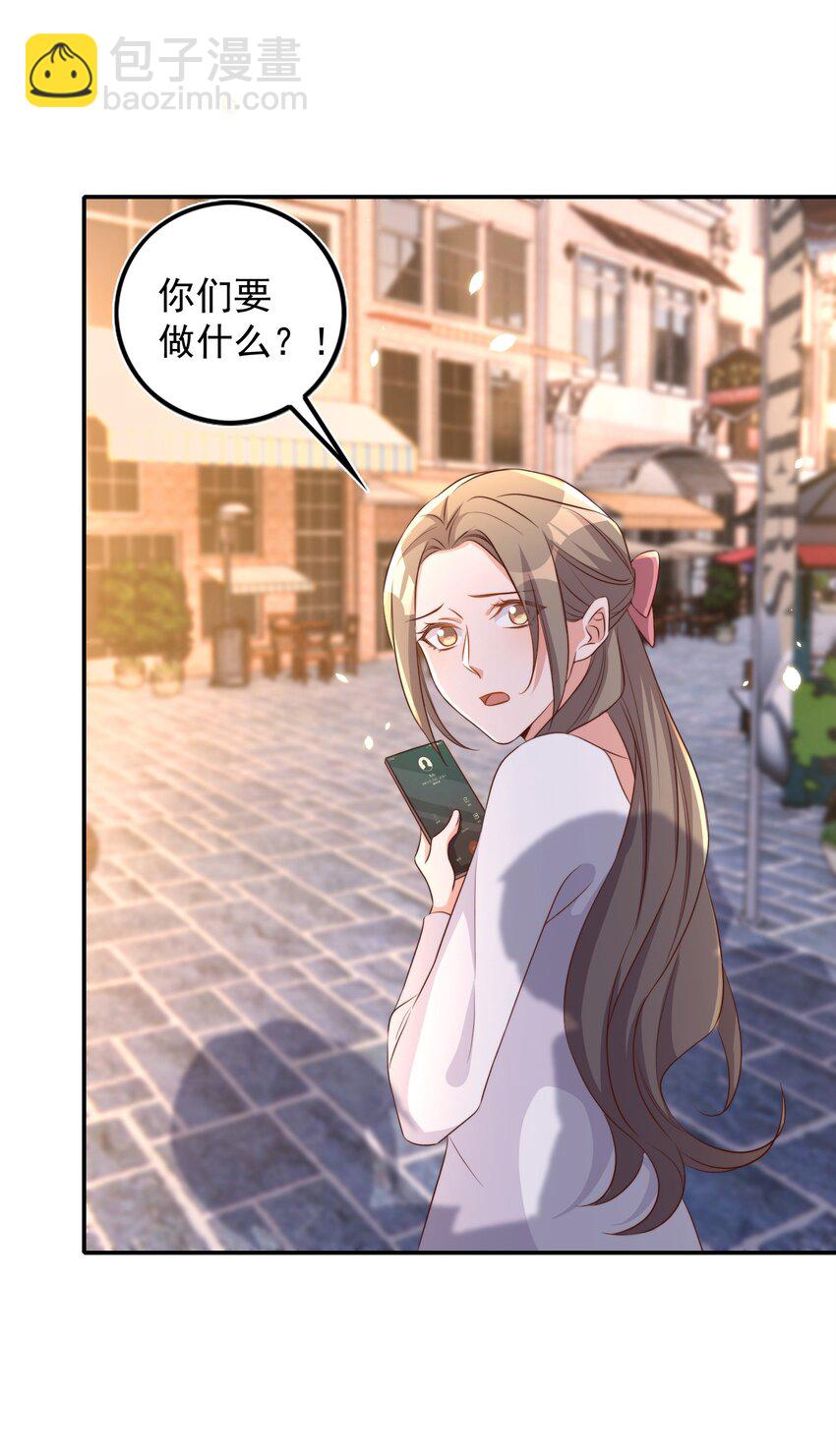 079 酒吧38