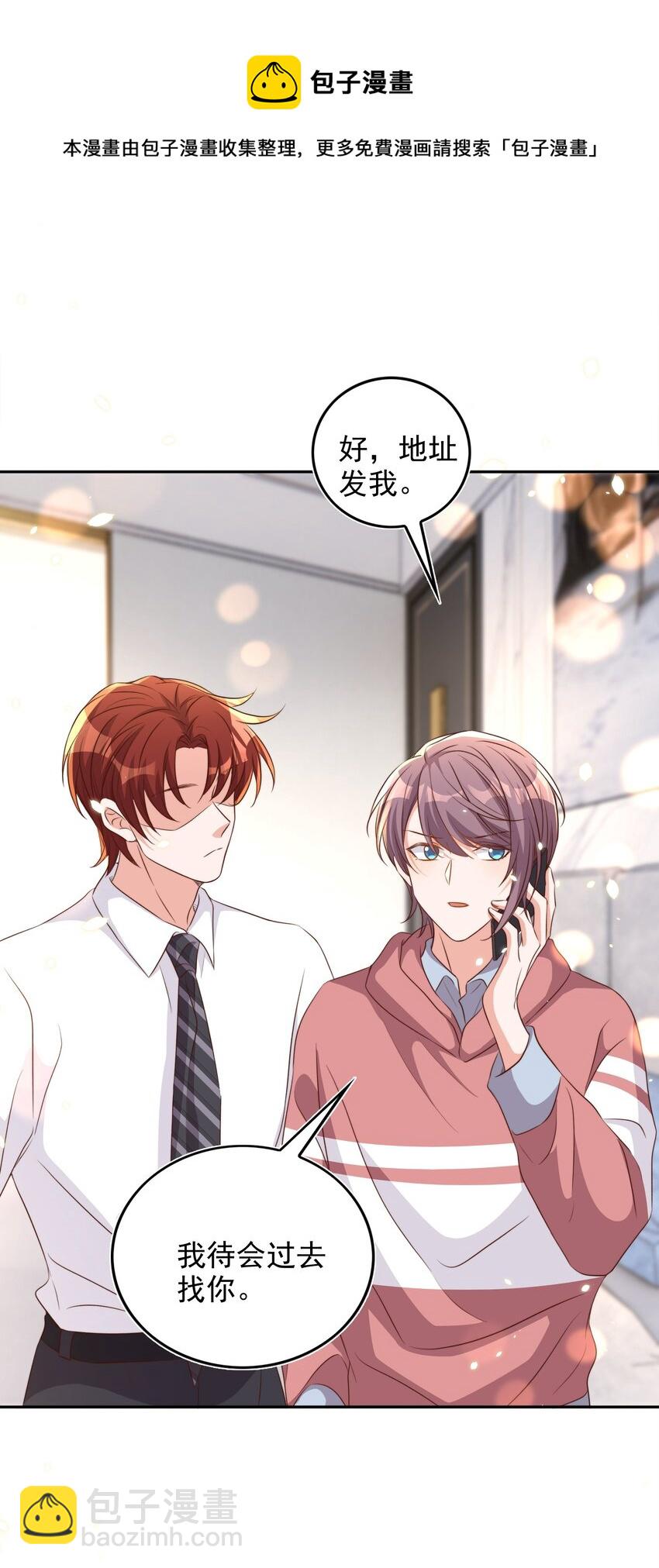 079 酒吧4