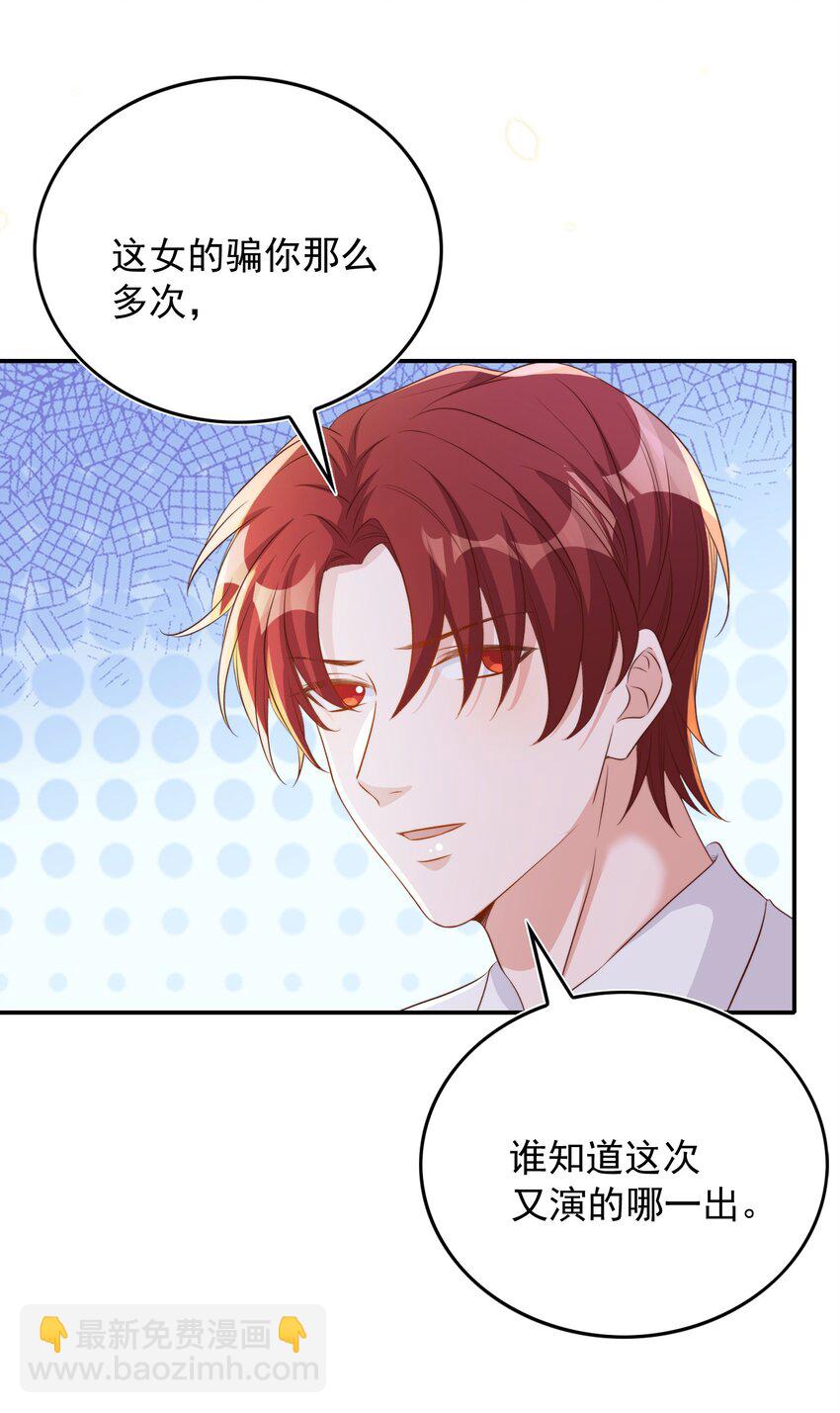 079 酒吧41