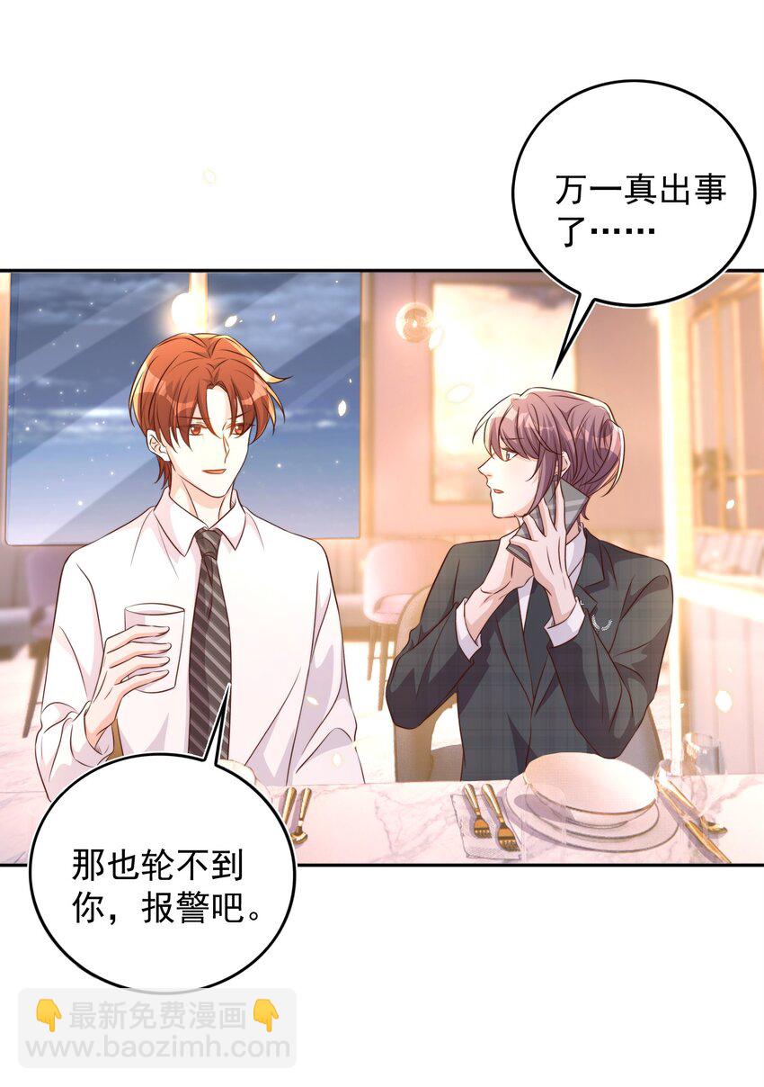 079 酒吧42