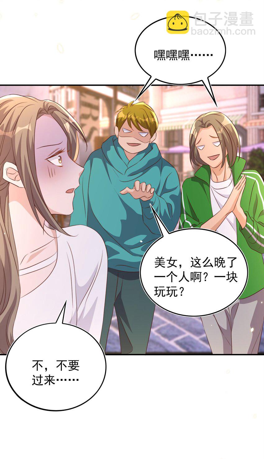 079 酒吧45