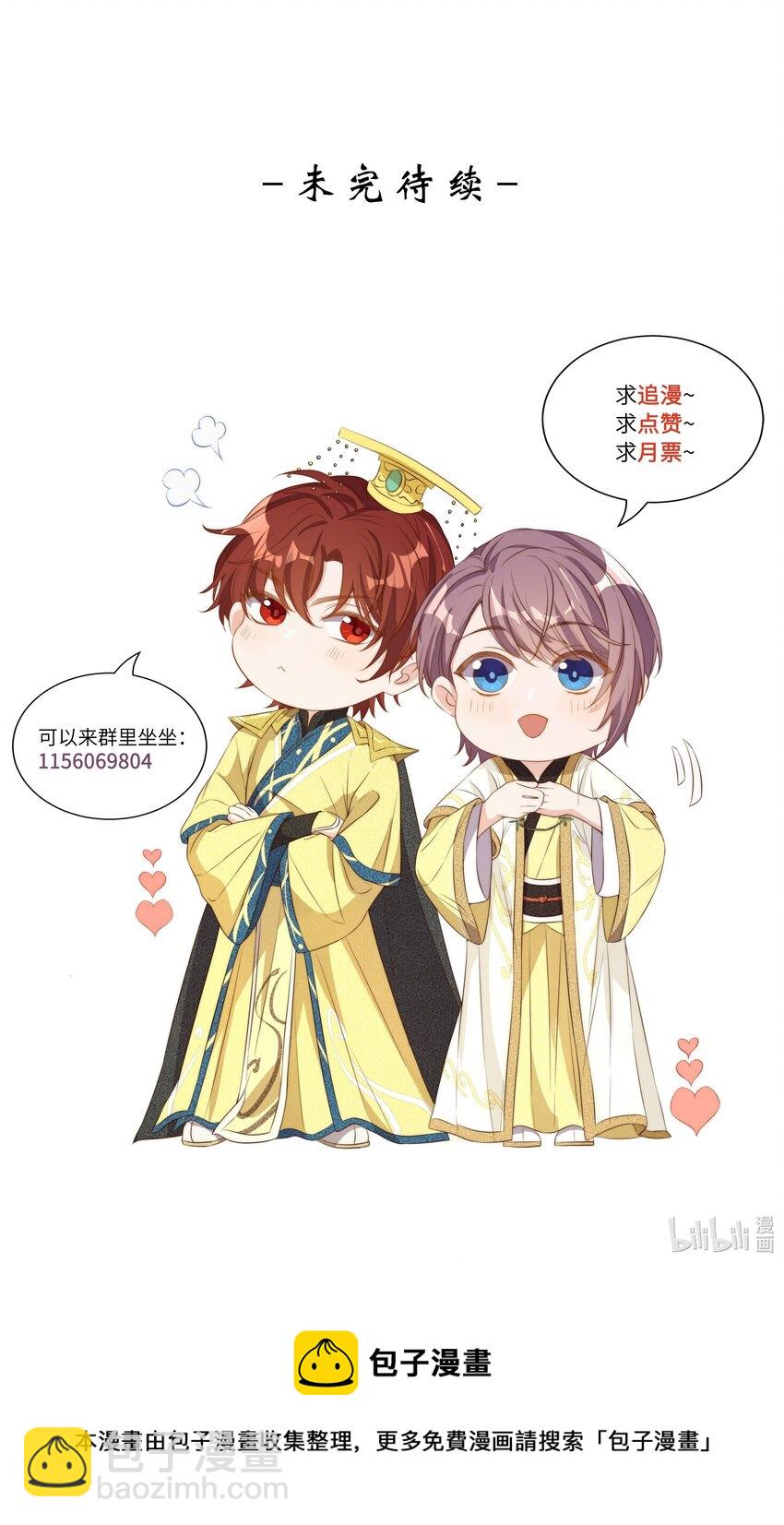 079 酒吧48
