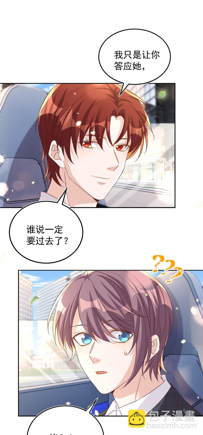 079 酒吧6