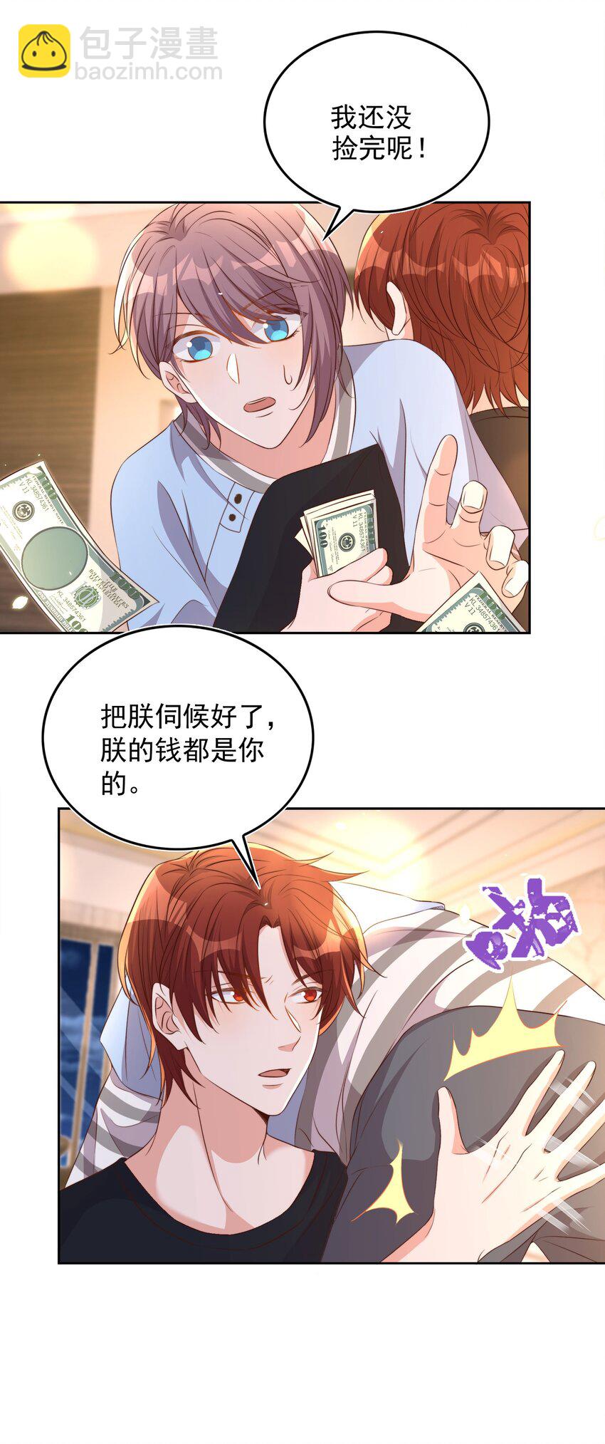 081 嬉闹14