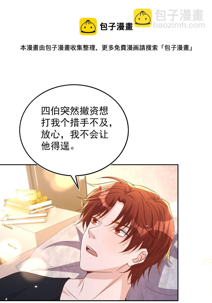 081 嬉闹16