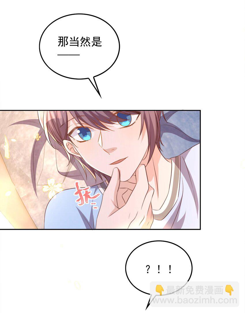 081 嬉闹19