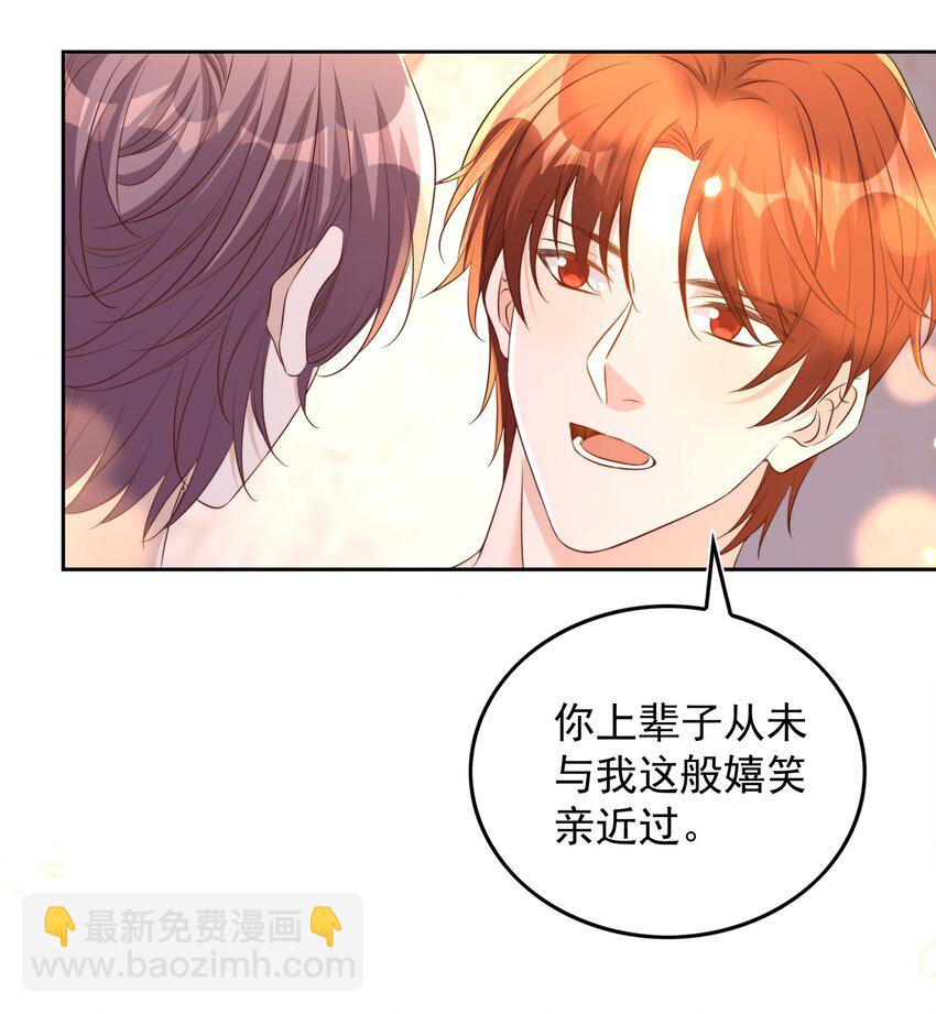 081 嬉闹29