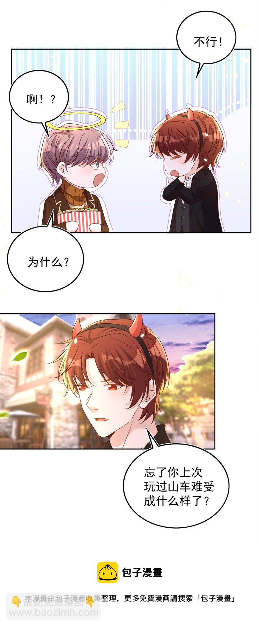 082 二哥12