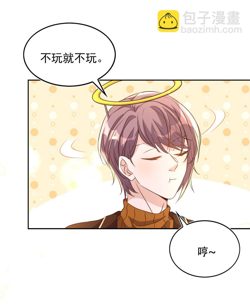 082 二哥13