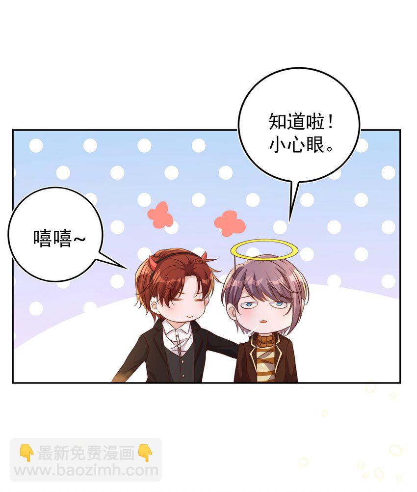 082 二哥21