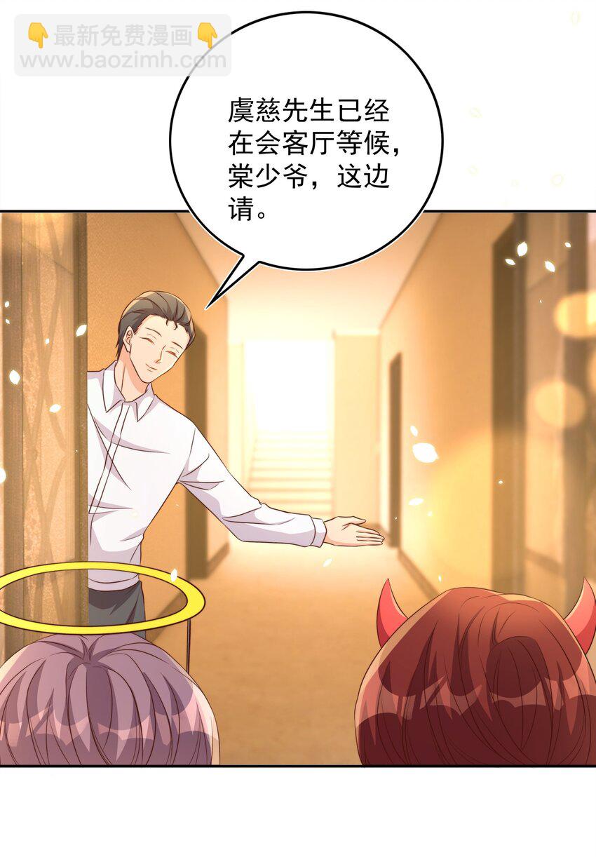 082 二哥22