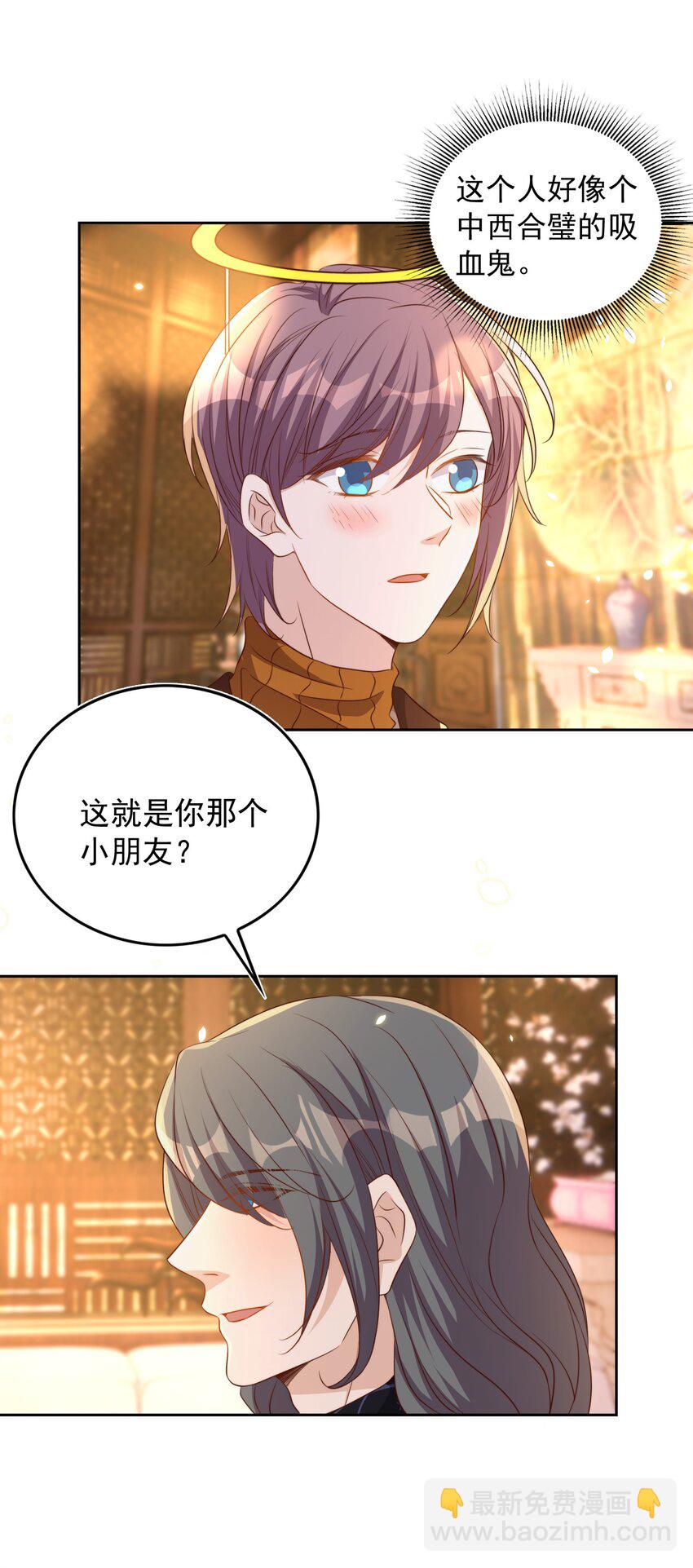 082 二哥26