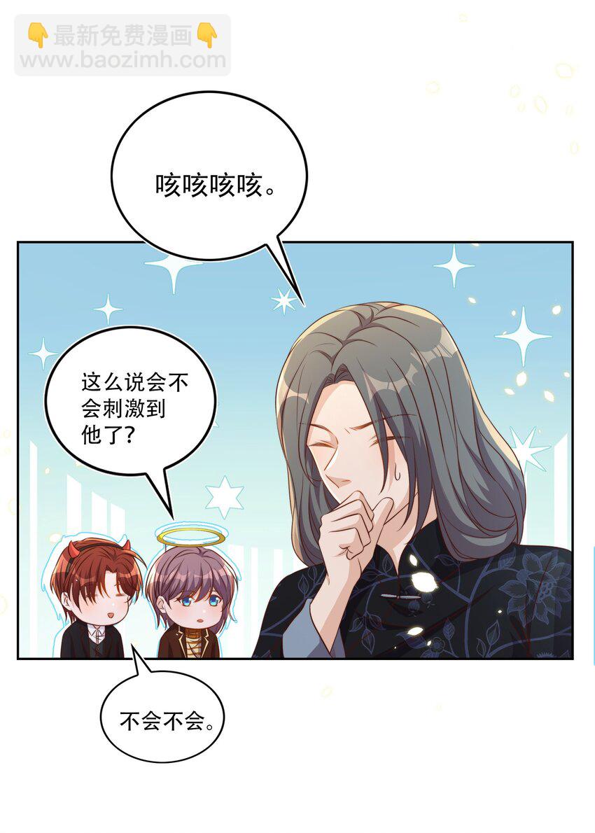 082 二哥30