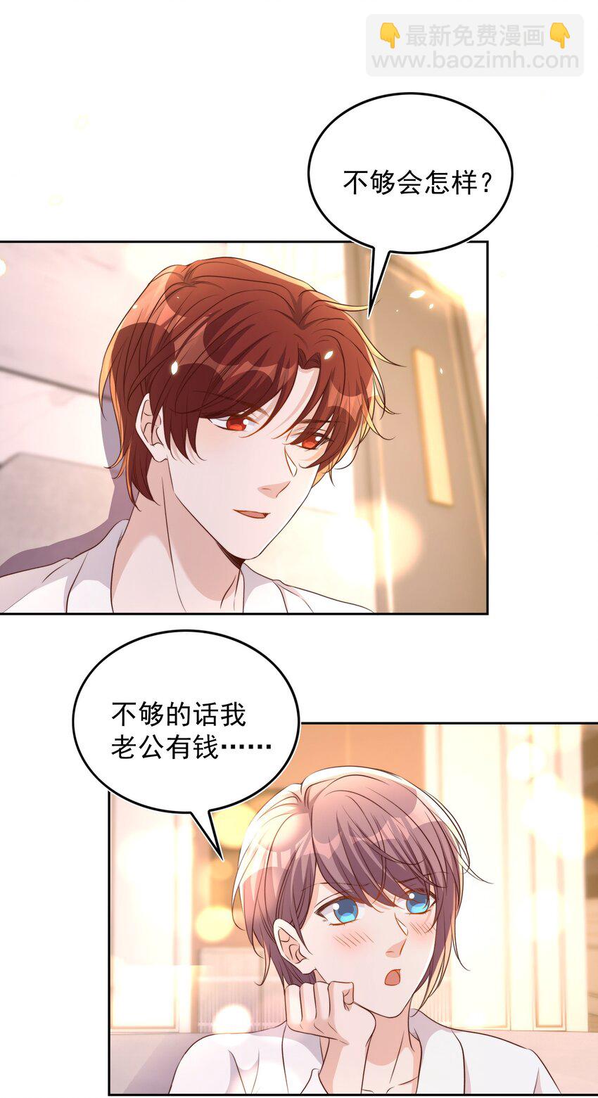 082 二哥6