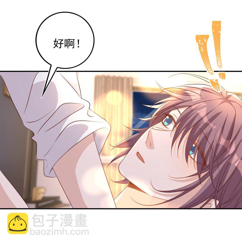 082 二哥7