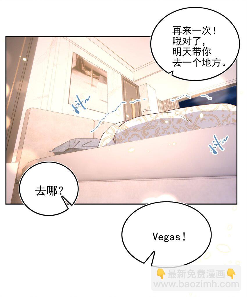082 二哥9