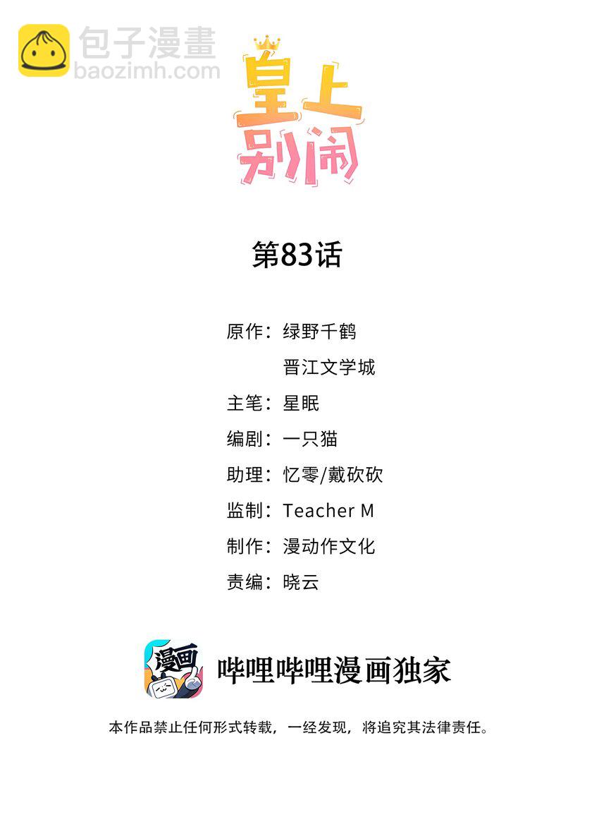 083 老友1