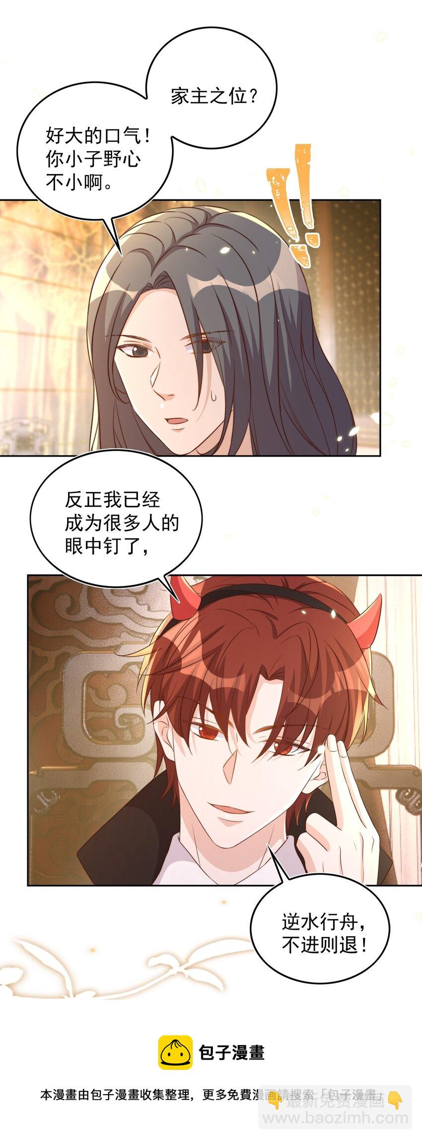 083 老友12