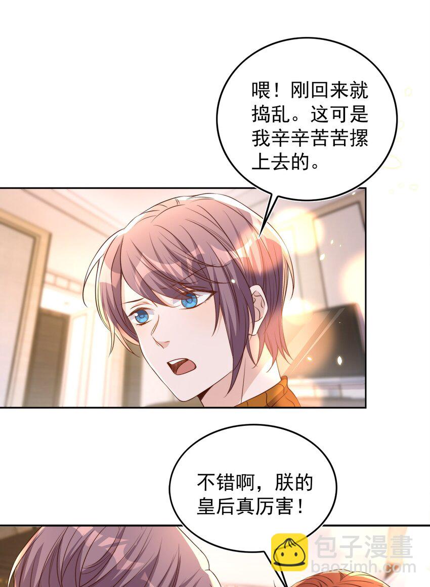 083 老友29
