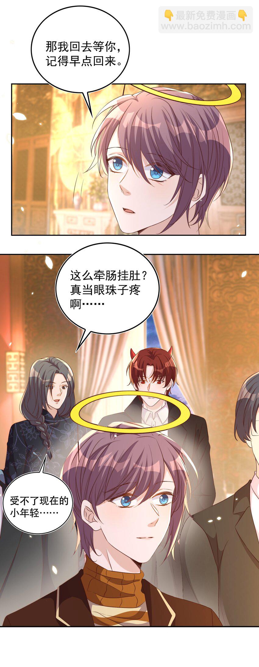 083 老友6