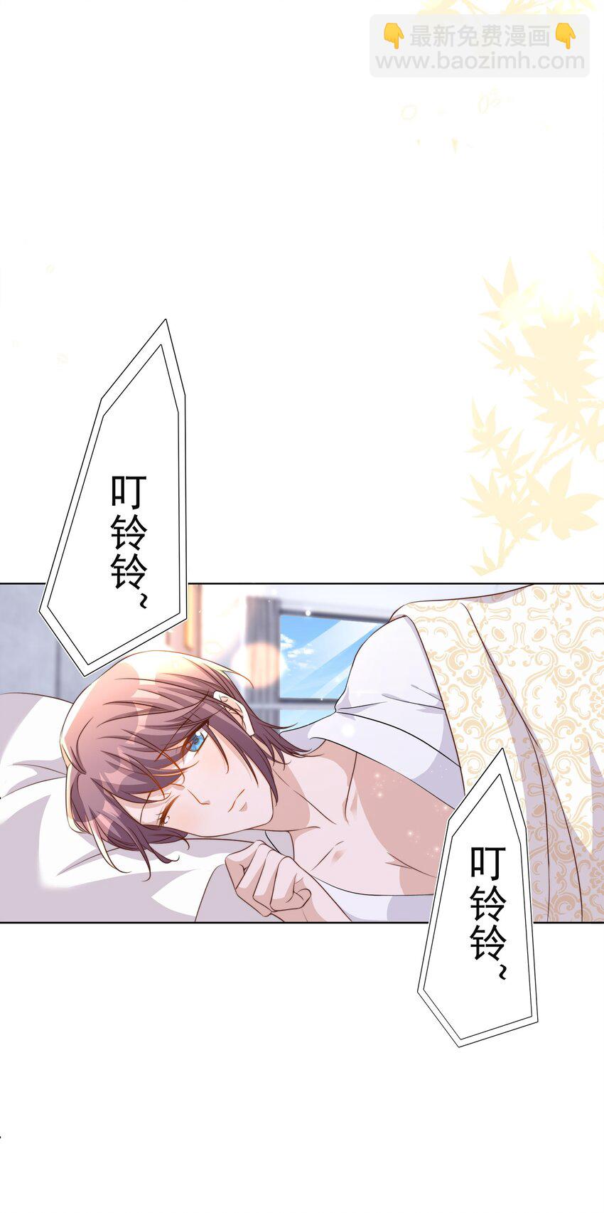 087 驭人10
