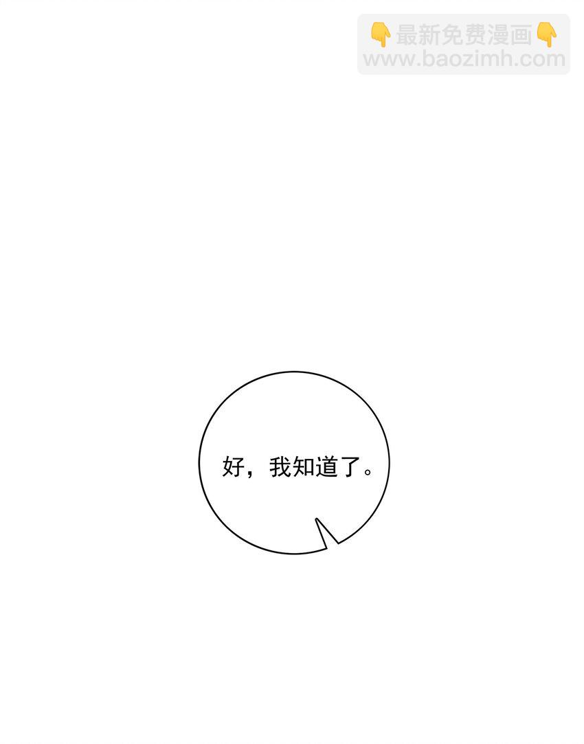087 驭人11