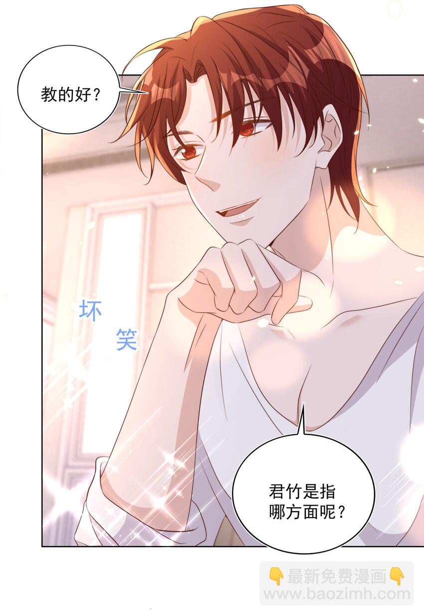 087 驭人3