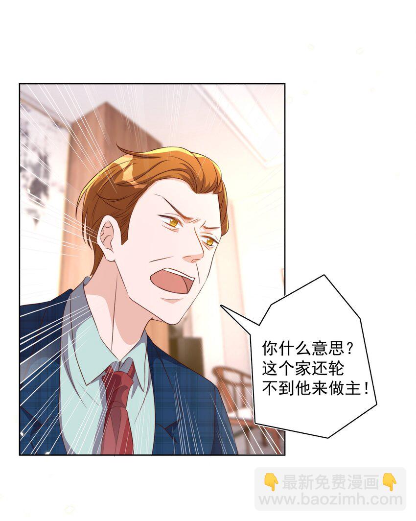 087 驭人34