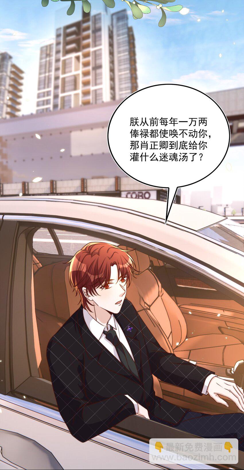 087 驭人37