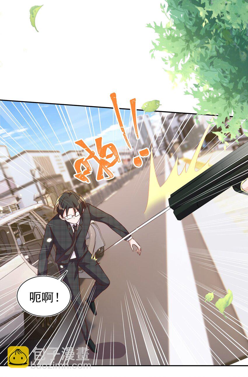 088 绑架13