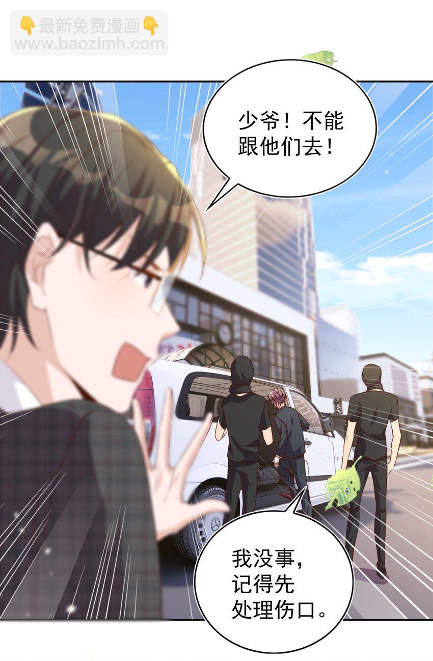 088 绑架17