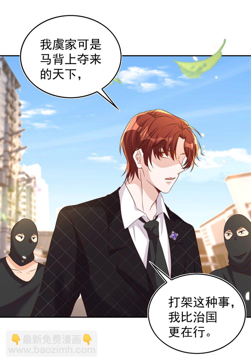 088 绑架27