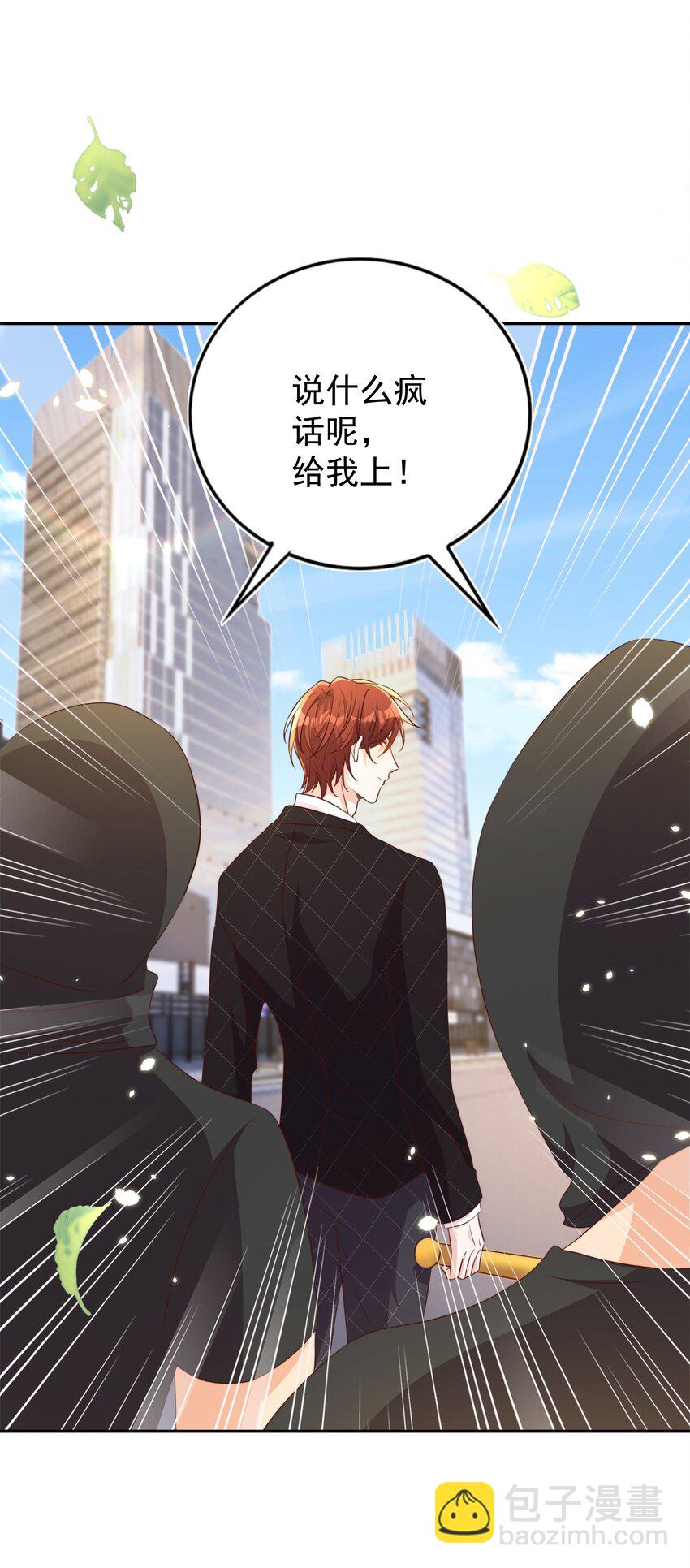 088 绑架28